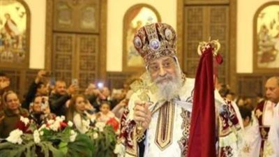 غدًا.. البابا تواضروس الثاني يترأس قداس عيد الغطاس المجيد
