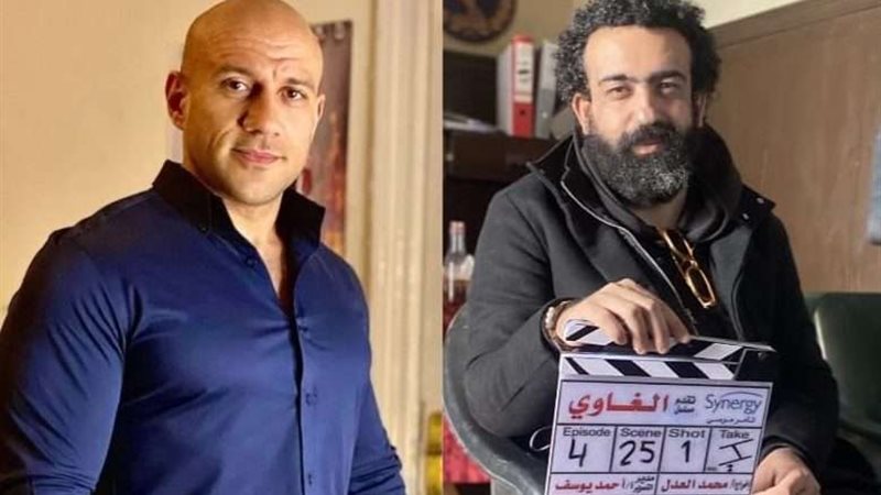 مسلسل الغاوي