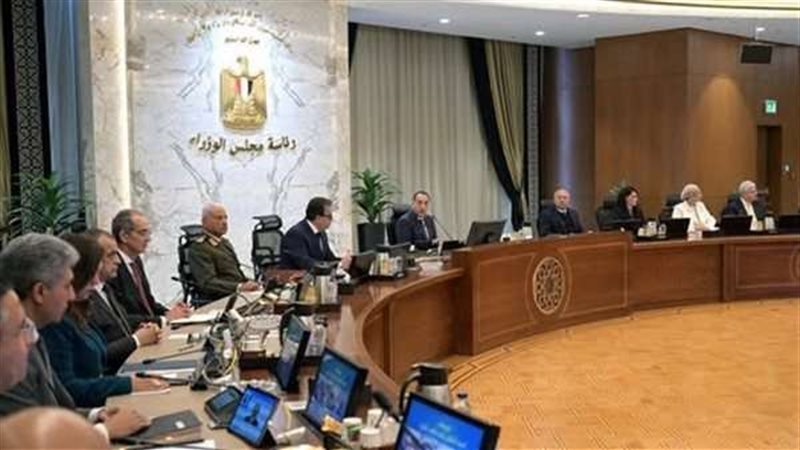 مجلس الوزراء
