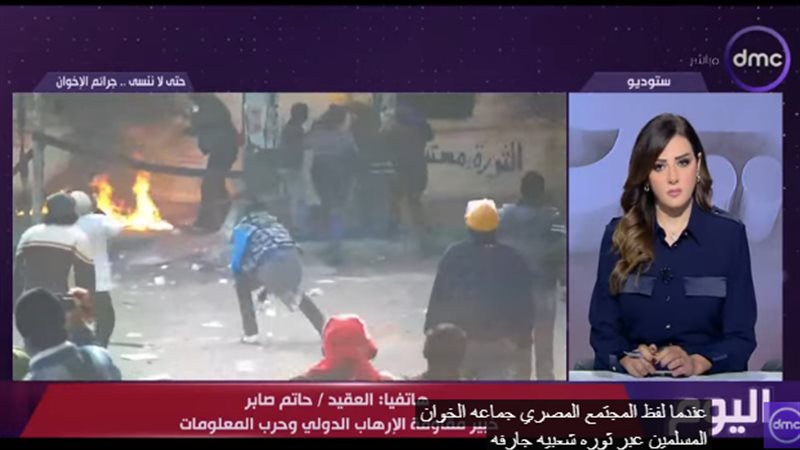 جماعة الاخوان الارهابية