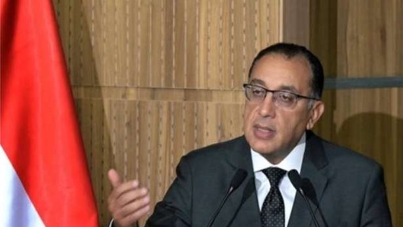 رئيس الوزراء