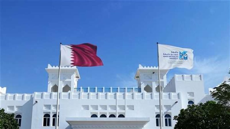 جامعة حمد بن خليفة
