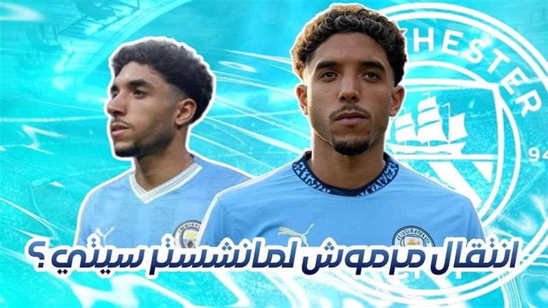 عمر مرموش