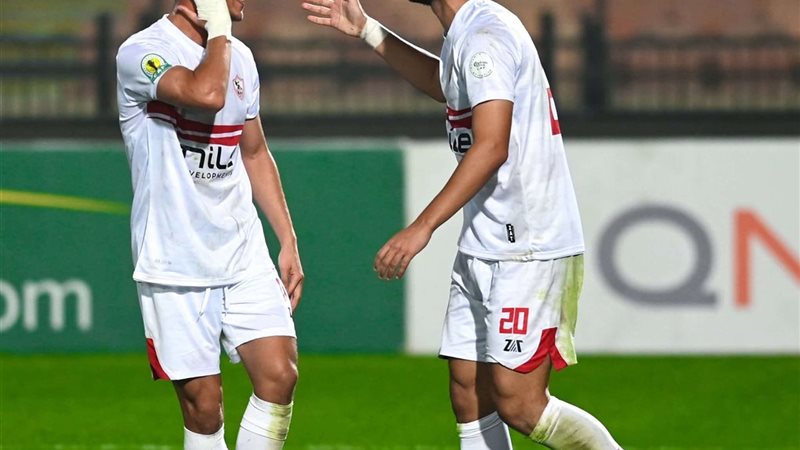 الزمالك