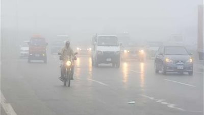 الأرصاد الجوية تحذر من شبورة تصل لحد الضباب اليوم الاثنين 20 يناير 2025