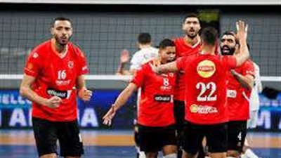 رجال كرة الطائرة...موعد مباراة الأهلي والشرطة القطري في بطولة عربية للأندية