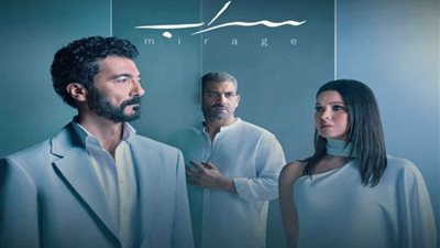 مسلسل سراب.. موعد عرض الحلقة الأخيرة والمنصة الناقلة