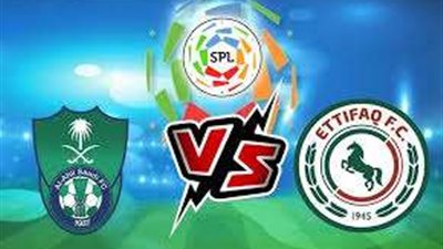 مباراة الأهلي السعودي والاتفاق في دوري روشن