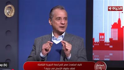 القومي لحقوق الإنسان: الدولة المصرية مهتمة بهذا الملف
