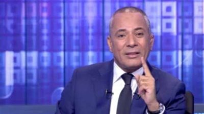 أحمد موسى: المشروعات القومية وفرت آلاف فرص العمل ورفعت مستوى المعيشة للمواطن المصري