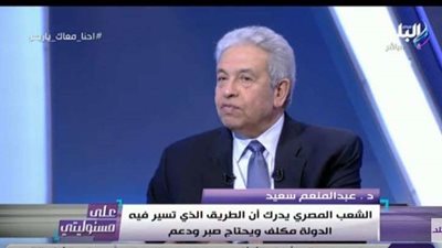 عبد المنعم سعيد: لابد من وجود تغيير في سلسلة القيادة الفلسطينية