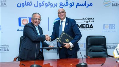 البنك التجاري الدولي (CIB) يبرم شراكة استراتيجية مع جهاز تنمية المشروعات لدعم الشركات الصغيرة والمتوسطة