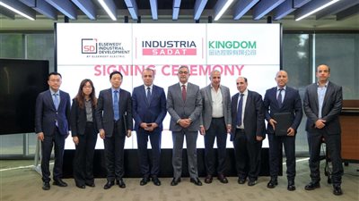 خاص/ كينجدوم الصينية توقّع عقود افتتاح مصنع للكتان بمصر باستثمارات 60 مليون دولار