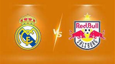مباراة ريال مدريد وسالزبورغ في دوري أبطال أوروبا