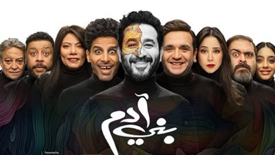 تجمع أحمد حلمي ومصطفى خاطر.. تعرف على موعد عرض مسرحية 