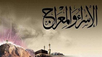 صيام ليلة الإسراء والمعراج 2025.. نفحات إيمانية تقربك من الجنة