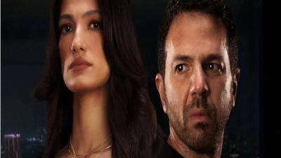 عرض خاص لفيلم 