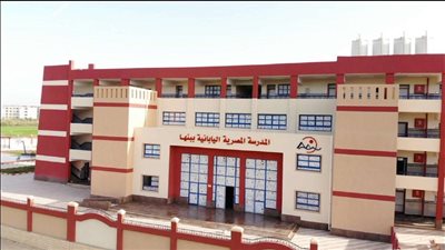 ضوابط التقدم لوظائف المدارس المصرية اليابانية لعام 2025