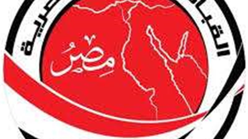 اتحاد القبائل والعائلات
