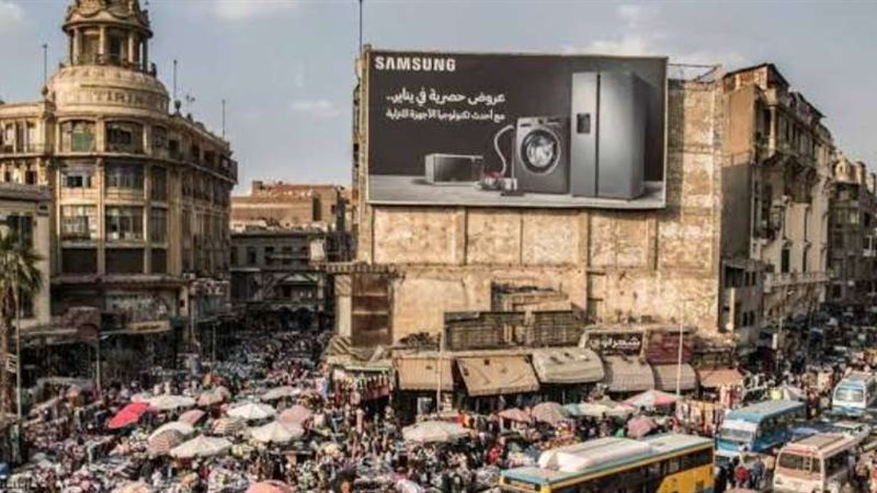 تشويه العمائر القديمة