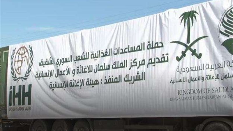 شاحنة مُساعدات سعودية