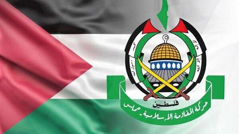 علم المقاومة