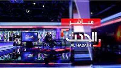 بجودة عالية.. تردد قناة العربية الحدث HD على النايل سات وعرب سات 2025