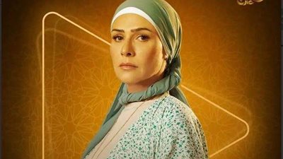 الفنانة بسمة بالحجاب.. بوستر مسلسل ظلم المصطبة
