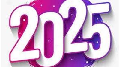 مواعيد إجازات شهر فبراير 2025 الرسمية والأسبوعية في مصر: تعرف على عطلات الموظفين