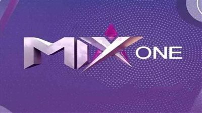 تردد قناة Mix One الجديد 2025 على النايل سات والعرب سات بجودة HD