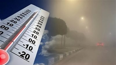 درجات الحرارة اليوم الأربعاء 29 يناير 2025 .. العظمى بـ قاهرة المعز 21