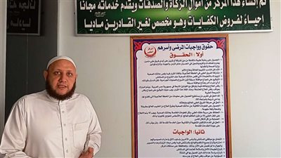 حضانات الجمعية الشرعية بأشمون طوق النجاة للأطفال ( فيديو وصور )