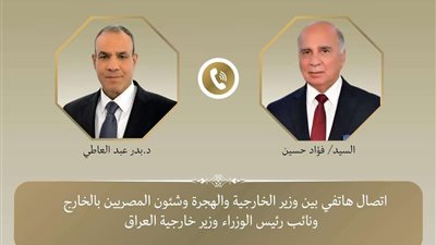 وزير الخارجية يجرى اتصالًا هاتفيًا مع نظيره العراقي