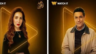 مسلسلات رمضان 2025 .. شاهد بوسترات 