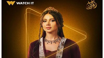 دراما رمضان 2025.. ياسمين رئيس تروج لـ