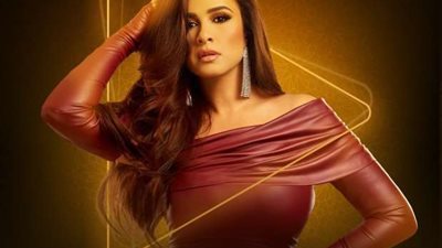 ياسمين عبد العزيز تعود لدراما رمضان 2025 بمسلسل 