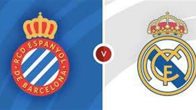 مباراة ريال مدريد وإسبانيول في الدوري الإسباني