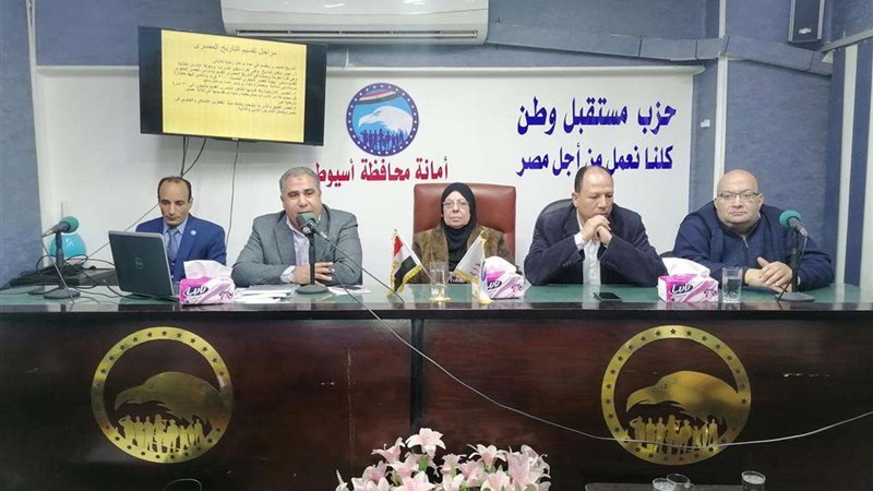 ندوة الحفاظ على التراث