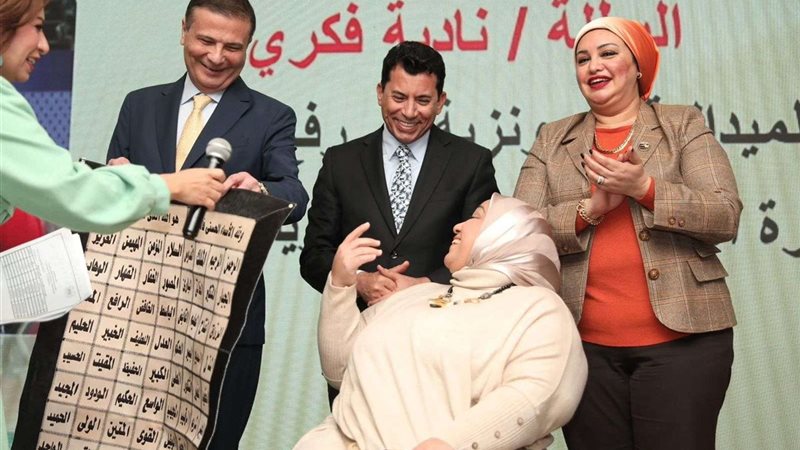 تكريم ذوي الإعاقة