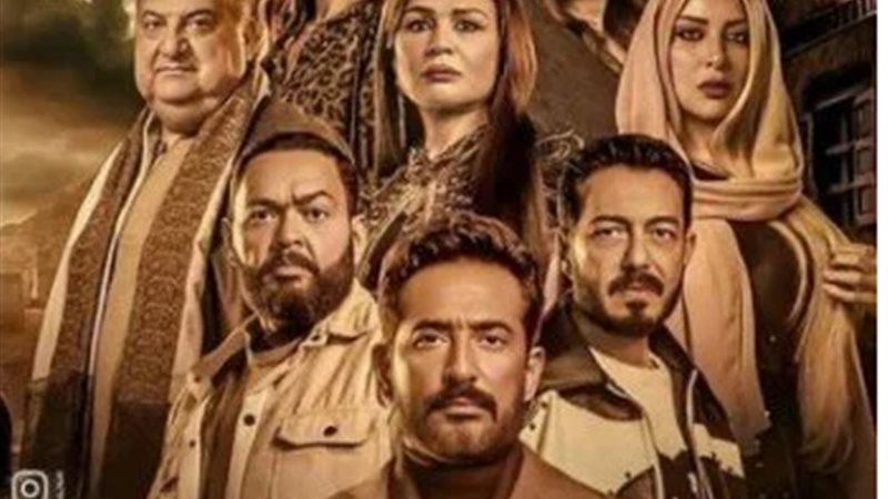 مسلسل سيد الناس