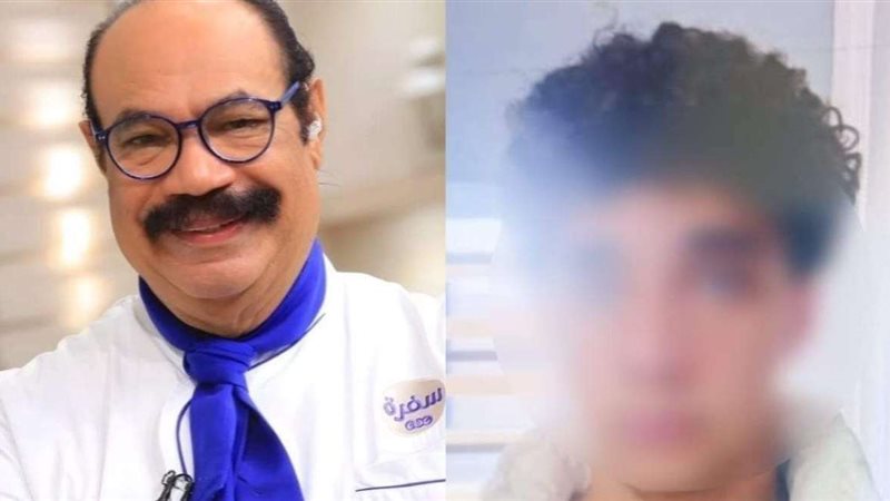 الشيف الشربيني ونجل