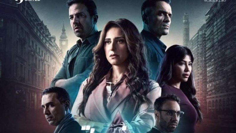 أبطال مسلسل صفحة
