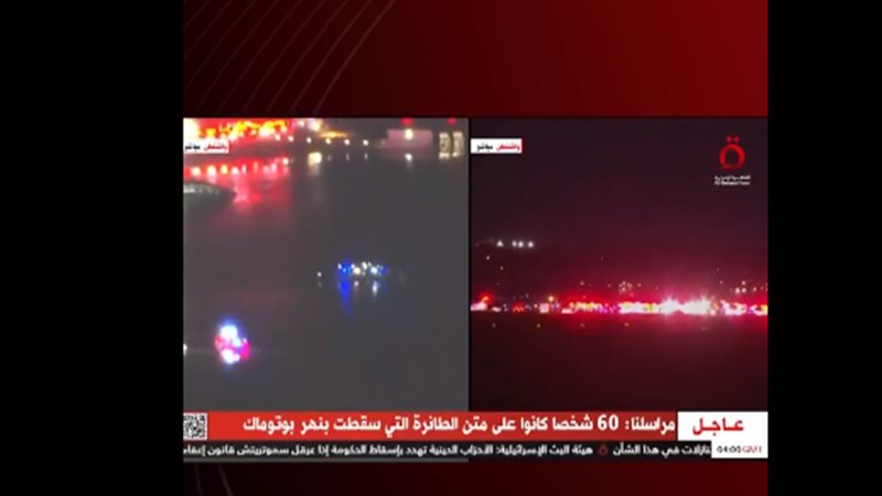 الطائرة