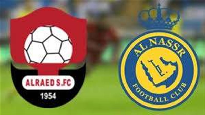 مباراة النصر والرائد