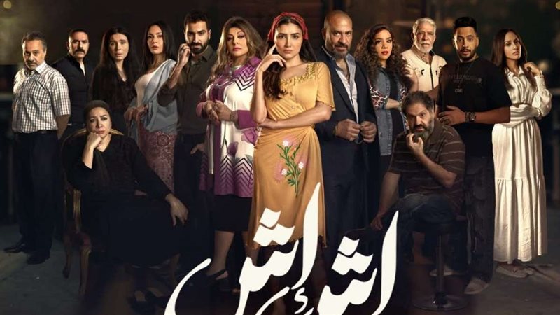 بوستر مسلسل إش إش