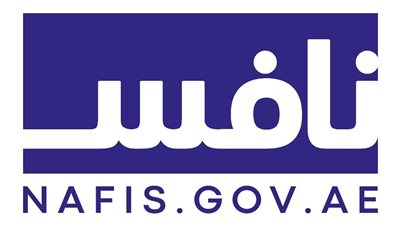 برنامج نافس في الإمارات: مستقبل مهني واعد بانتظارك