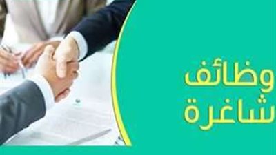 التخصصات المطلوبة.. فرص عمل بشركة للأعمال الهندسية برواتب تصل لـ 20 ألف جنيه