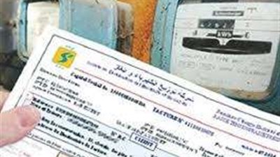 باستخدام رقم العداد.. كيفية الاستعلام عن فاتورة الكهرباء لشهر فبراير 2025 في مصر