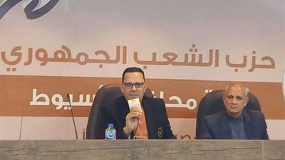 أمين حزب الشعب الجمهوري بأسيوط يعقد اجتماعًا تنظيميًا لمناقشة خطة عمل الشهر الحالي