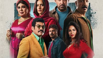 الكشف عن البوستر الرسمي لـ